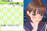 画像ギャラリー No.027のサムネイル画像 / 危険な新作「ラブプラス」について,早見沙織さん,丹下 桜さん,皆口裕子さんに聞いた