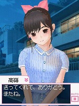 画像ギャラリー No.030のサムネイル画像 / 危険な新作「ラブプラス」について,早見沙織さん,丹下 桜さん,皆口裕子さんに聞いた