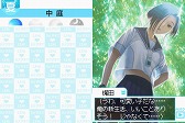 画像ギャラリー No.012のサムネイル画像 / ラブの摂り過ぎにご注意ください。危険な恋愛コミュニケーションゲーム,「ラブプラス」をレポート