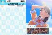 画像ギャラリー No.013のサムネイル画像 / ラブの摂り過ぎにご注意ください。危険な恋愛コミュニケーションゲーム,「ラブプラス」をレポート