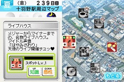 画像ギャラリー No.016のサムネイル画像 / ラブの摂り過ぎにご注意ください。危険な恋愛コミュニケーションゲーム,「ラブプラス」をレポート