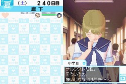 画像ギャラリー No.018のサムネイル画像 / ラブの摂り過ぎにご注意ください。危険な恋愛コミュニケーションゲーム,「ラブプラス」をレポート