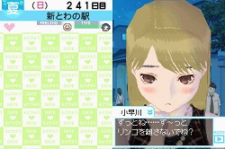 画像ギャラリー No.019のサムネイル画像 / ラブの摂り過ぎにご注意ください。危険な恋愛コミュニケーションゲーム,「ラブプラス」をレポート