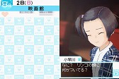 画像ギャラリー No.020のサムネイル画像 / ラブの摂り過ぎにご注意ください。危険な恋愛コミュニケーションゲーム,「ラブプラス」をレポート
