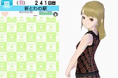画像ギャラリー No.023のサムネイル画像 / ラブの摂り過ぎにご注意ください。危険な恋愛コミュニケーションゲーム,「ラブプラス」をレポート
