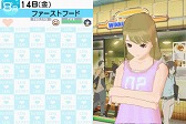 画像ギャラリー No.025のサムネイル画像 / ラブの摂り過ぎにご注意ください。危険な恋愛コミュニケーションゲーム,「ラブプラス」をレポート