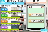 画像ギャラリー No.027のサムネイル画像 / ラブの摂り過ぎにご注意ください。危険な恋愛コミュニケーションゲーム,「ラブプラス」をレポート