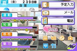 画像ギャラリー No.033のサムネイル画像 / ラブの摂り過ぎにご注意ください。危険な恋愛コミュニケーションゲーム,「ラブプラス」をレポート