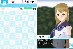 画像ギャラリー No.035のサムネイル画像 / ラブの摂り過ぎにご注意ください。危険な恋愛コミュニケーションゲーム,「ラブプラス」をレポート