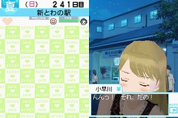 画像ギャラリー No.037のサムネイル画像 / ラブの摂り過ぎにご注意ください。危険な恋愛コミュニケーションゲーム,「ラブプラス」をレポート