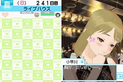 画像ギャラリー No.039のサムネイル画像 / ラブの摂り過ぎにご注意ください。危険な恋愛コミュニケーションゲーム,「ラブプラス」をレポート