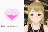 画像ギャラリー No.040のサムネイル画像 / ラブの摂り過ぎにご注意ください。危険な恋愛コミュニケーションゲーム,「ラブプラス」をレポート
