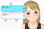 画像ギャラリー No.042のサムネイル画像 / ラブの摂り過ぎにご注意ください。危険な恋愛コミュニケーションゲーム,「ラブプラス」をレポート