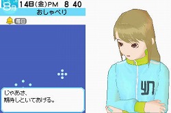 画像ギャラリー No.047のサムネイル画像 / ラブの摂り過ぎにご注意ください。危険な恋愛コミュニケーションゲーム,「ラブプラス」をレポート