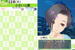 画像ギャラリー No.011のサムネイル画像 / どうしてこんな“罪作り”なゲームを作ってしまったんですか? 「ラブプラス」開発スタッフに聞く