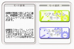 画像ギャラリー No.023のサムネイル画像 / どうしてこんな“罪作り”なゲームを作ってしまったんですか? 「ラブプラス」開発スタッフに聞く