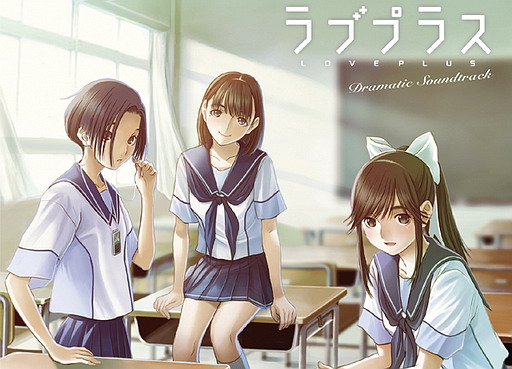 画像ギャラリー No.002のサムネイル画像 / 常識的に寧々さんなのは間違いないけど,あえて冷静に「ラブプラス」について本気出して考えてみた