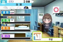 画像ギャラリー No.028のサムネイル画像 / 常識的に寧々さんなのは間違いないけど,あえて冷静に「ラブプラス」について本気出して考えてみた