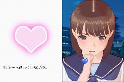 画像ギャラリー No.033のサムネイル画像 / 常識的に寧々さんなのは間違いないけど,あえて冷静に「ラブプラス」について本気出して考えてみた