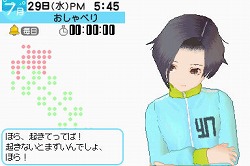 画像ギャラリー No.034のサムネイル画像 / 常識的に寧々さんなのは間違いないけど,あえて冷静に「ラブプラス」について本気出して考えてみた