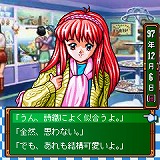 画像ギャラリー No.006のサムネイル画像 / コナミキャラクターから年賀状がもらえるキャンペーン