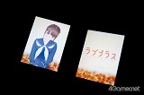 画像ギャラリー No.029のサムネイル画像 / 全国から400人の彼氏彼女が集結！　彼氏力だだ漏れの「ラブプラスワン」をレポート