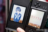 画像ギャラリー No.043のサムネイル画像 / 全国から400人の彼氏彼女が集結！　彼氏力だだ漏れの「ラブプラスワン」をレポート