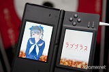 画像ギャラリー No.045のサムネイル画像 / 全国から400人の彼氏彼女が集結！　彼氏力だだ漏れの「ラブプラスワン」をレポート