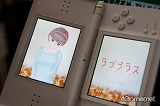 画像ギャラリー No.113のサムネイル画像 / 全国から400人の彼氏彼女が集結！　彼氏力だだ漏れの「ラブプラスワン」をレポート