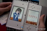 画像ギャラリー No.118のサムネイル画像 / 全国から400人の彼氏彼女が集結！　彼氏力だだ漏れの「ラブプラスワン」をレポート