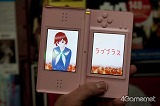 画像ギャラリー No.122のサムネイル画像 / 全国から400人の彼氏彼女が集結！　彼氏力だだ漏れの「ラブプラスワン」をレポート