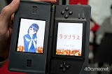 画像ギャラリー No.124のサムネイル画像 / 全国から400人の彼氏彼女が集結！　彼氏力だだ漏れの「ラブプラスワン」をレポート