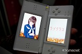 画像ギャラリー No.125のサムネイル画像 / 全国から400人の彼氏彼女が集結！　彼氏力だだ漏れの「ラブプラスワン」をレポート