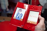 画像ギャラリー No.126のサムネイル画像 / 全国から400人の彼氏彼女が集結！　彼氏力だだ漏れの「ラブプラスワン」をレポート