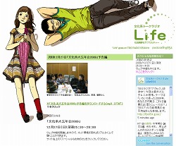 画像ギャラリー No.002のサムネイル画像 / 社会学者 鈴木謙介氏に,現代社会におけるコミュニケーション論や,そこでゲームが果たす役割について聞いた――「ラブプラス」を中心に