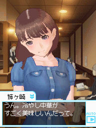 画像ギャラリー No.008のサムネイル画像 / 社会学者 鈴木謙介氏に,現代社会におけるコミュニケーション論や,そこでゲームが果たす役割について聞いた――「ラブプラス」を中心に