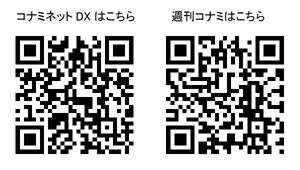 画像ギャラリー No.006のサムネイル画像 / 【リリース】KONAMIのケータイサイトは「ラブプラス」で「ときメモ4」なバレンタイン
