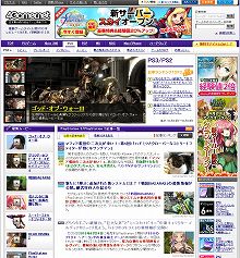 画像ギャラリー No.015のサムネイル画像 / インターネット時代における「ゲームメディア」の役割――「テレビゲーム産業白書」に寄稿した記事の全文版を掲載