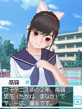 画像ギャラリー No.001のサムネイル画像 / “ラブプラス”が「MM総研大賞2010」話題賞を受賞。新しいゲーム性と大きな話題を集めたことが評価