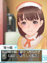 画像ギャラリー No.003のサムネイル画像 / “ラブプラス”が「MM総研大賞2010」話題賞を受賞。新しいゲーム性と大きな話題を集めたことが評価