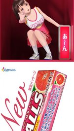 画像ギャラリー No.004のサムネイル画像 / 思わず“あ〜ん”したくなる？「ラブプラス」と「ホールズ」の話題のコラボ映像が公式サイトで公開＆「ラブプラス＋」ベスト版は6月23日発売