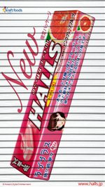 画像ギャラリー No.005のサムネイル画像 / 思わず“あ〜ん”したくなる？「ラブプラス」と「ホールズ」の話題のコラボ映像が公式サイトで公開＆「ラブプラス＋」ベスト版は6月23日発売