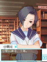 ラブプラス
