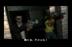 画像ギャラリー No.002のサムネイル画像 / Wii用ホラーガンシューティング「ザ ハウス オブ ザ デッド： オーバーキル」が9月17日に発売