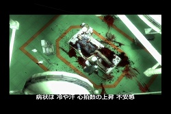 画像ギャラリー No.004のサムネイル画像 / Wii用ホラーガンシューティング「ザ ハウス オブ ザ デッド： オーバーキル」が9月17日に発売