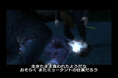 画像ギャラリー No.020のサムネイル画像 / 「ザ ハウス オブ ザ デッド：オーバーキル」コンボシステムを紹介＆最新PV/スクリーンショット集を掲載