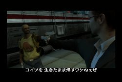 画像ギャラリー No.040のサムネイル画像 / クリア後のお楽しみ！ 「ザ ハウス オブ ザ デッド: オーバーキル」のディレクターズカットモードなどの情報が公開