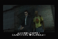 画像ギャラリー No.007のサムネイル画像 / 「世界一汚い言葉が使われたゲーム」としてギネス認定された異色のガンシューティング「ザ ハウス オブ ザ デッド:オーバーキル」のプレイレポートを掲載