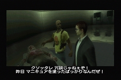 画像ギャラリー No.008のサムネイル画像 / 「世界一汚い言葉が使われたゲーム」としてギネス認定された異色のガンシューティング「ザ ハウス オブ ザ デッド:オーバーキル」のプレイレポートを掲載