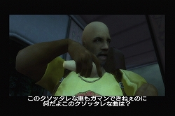 画像ギャラリー No.009のサムネイル画像 / 「世界一汚い言葉が使われたゲーム」としてギネス認定された異色のガンシューティング「ザ ハウス オブ ザ デッド:オーバーキル」のプレイレポートを掲載